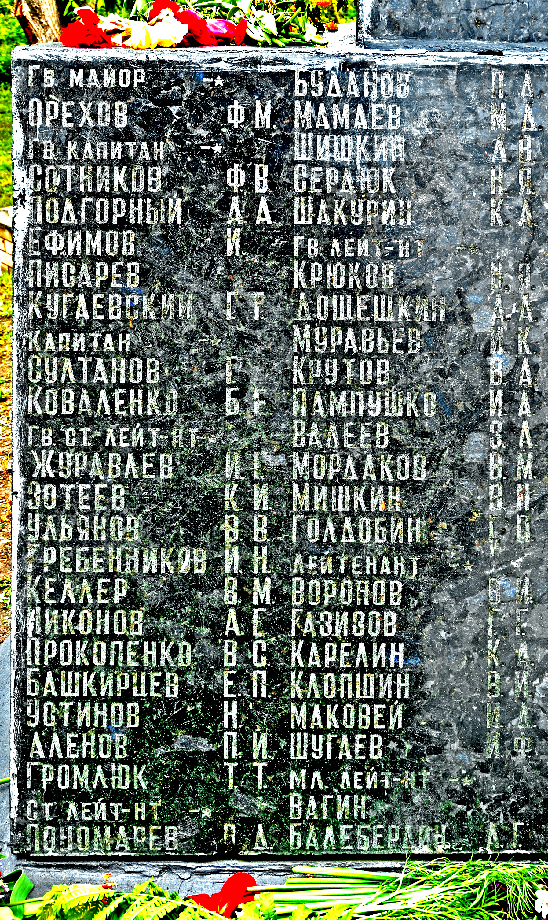 Современный вид братской могилы кладбище п.г.т. Градижска