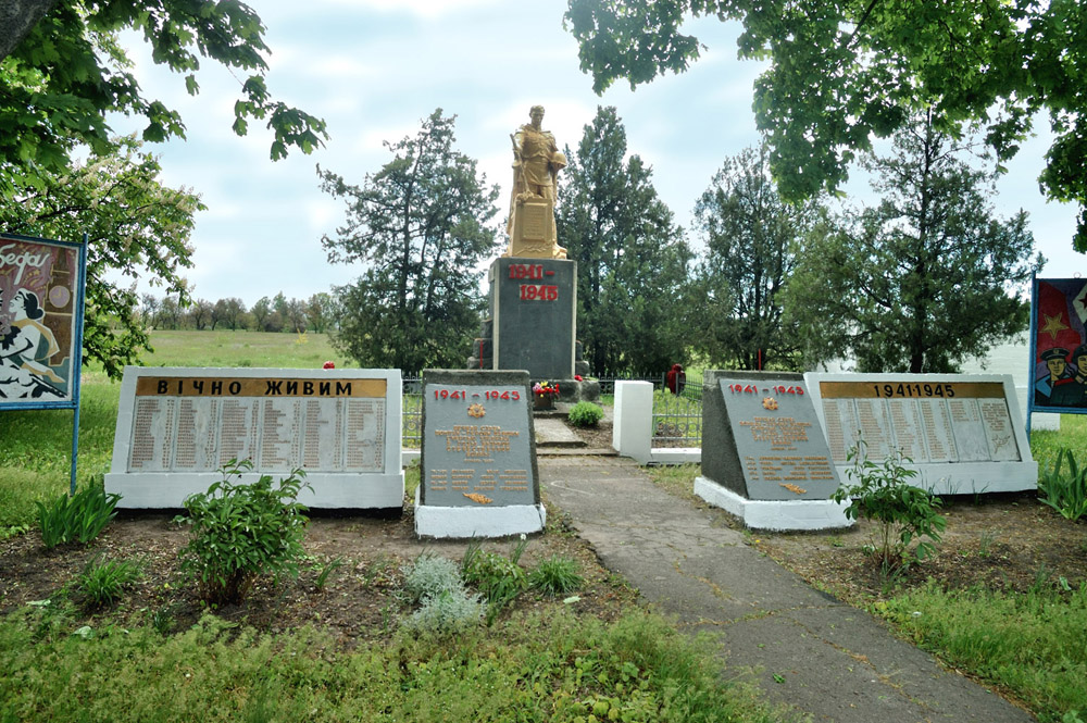 Братская могила с. Мозолиевка