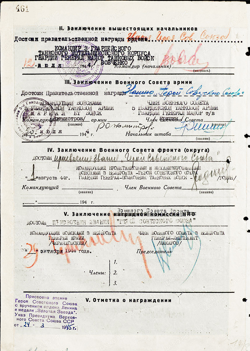 �. ������. ��������� ���� �� ����� ���������� ����� ������� �. �.  