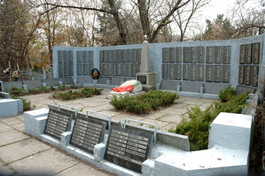 Братская могила № 2 Кременчуг.