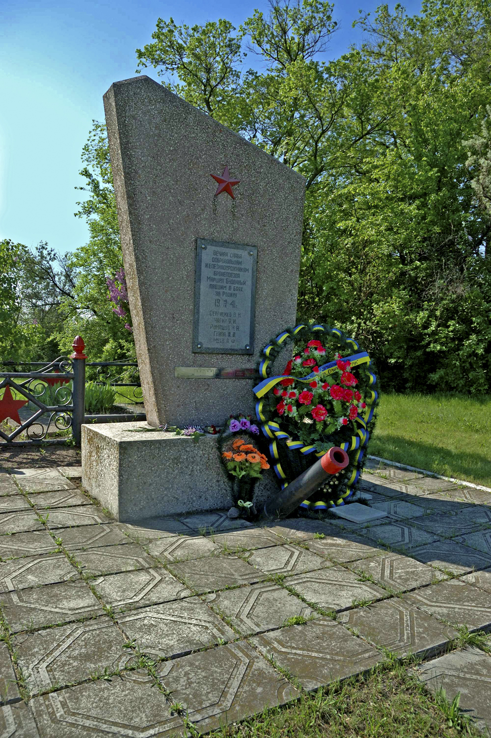 Памятник на месте гибели бронепоезда Маршал Будёный
