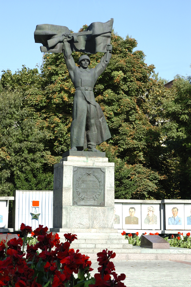 г. Кременчуг. Памятник Воину-освободителю